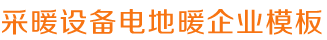 凯发k8国际娱乐官网首选_凯发官网登录地址陆地